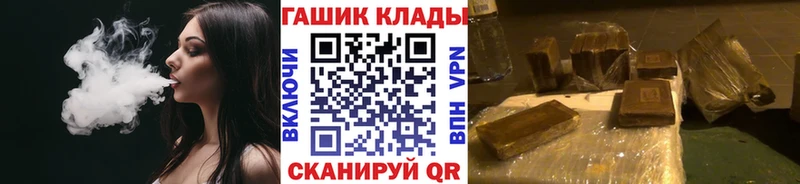 Где купить наркоту Карачаевск Псилоцибиновые грибы  Мефедрон  KRAKEN ТОР  ГАШ  Канабис  Cocaine 