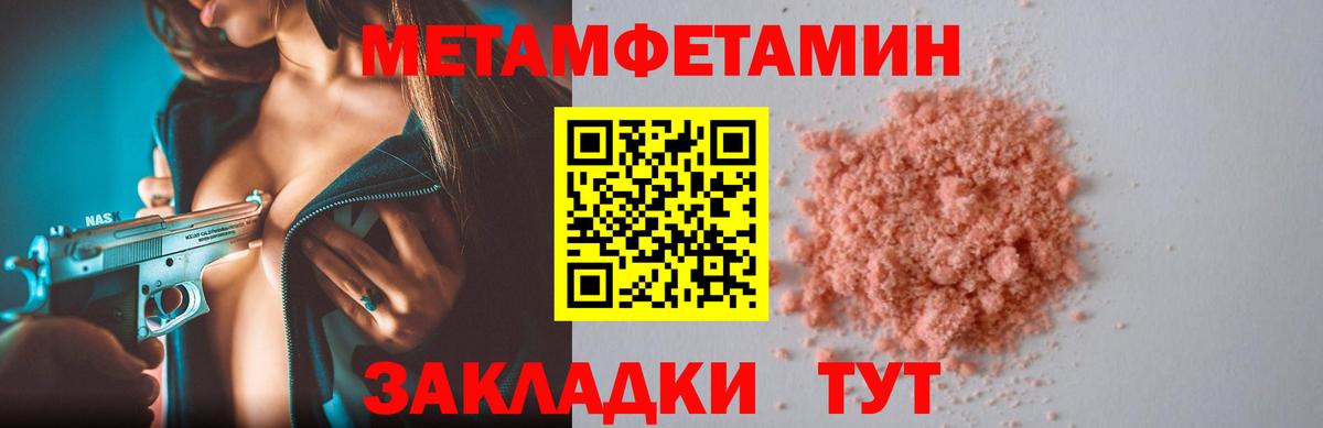 Карачаевск  Amphetamine  Вход с VPN  Amphetamine 97%  АМФЕТАМИН 