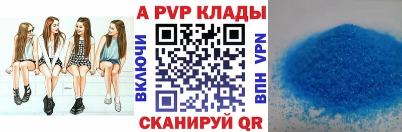 A-PVP крисы CK купить наркотик Карачаевск