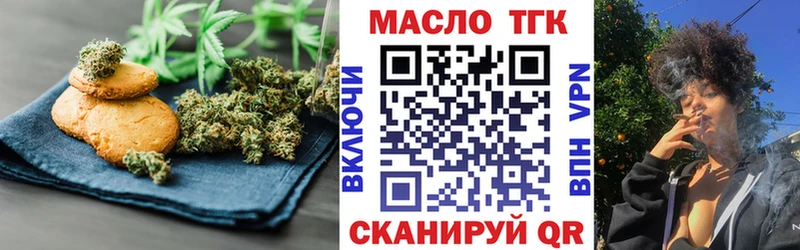 Canna-Cookies марихуана  Карачаевск 