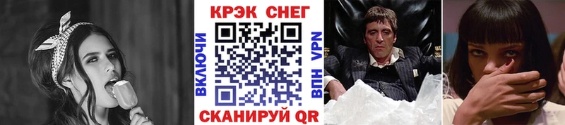 COCAIN VHQ Карачаевск
