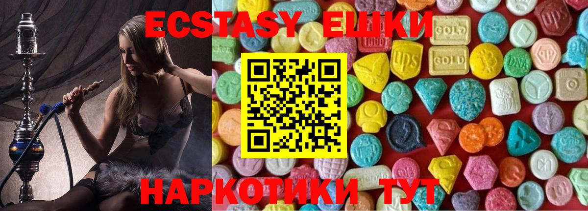 Карачаевск  Экстази Дубай  Вход с VPN  Экстази Punisher 