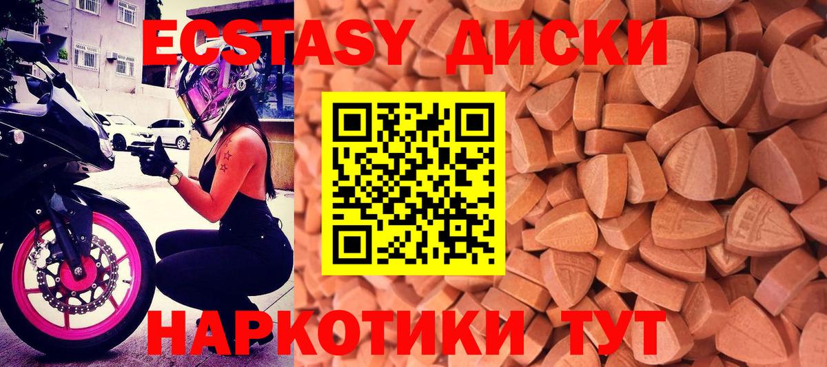 НБОМе  МЕТ  Гашиш  ГЕРОИН  Вход с VPN  Конопля  Карачаевск  Где купить  Мефедрон кристаллы 