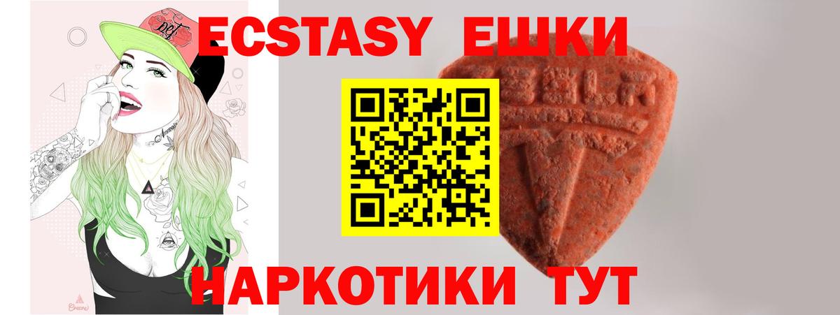 БУТИРАТ Карачаевск