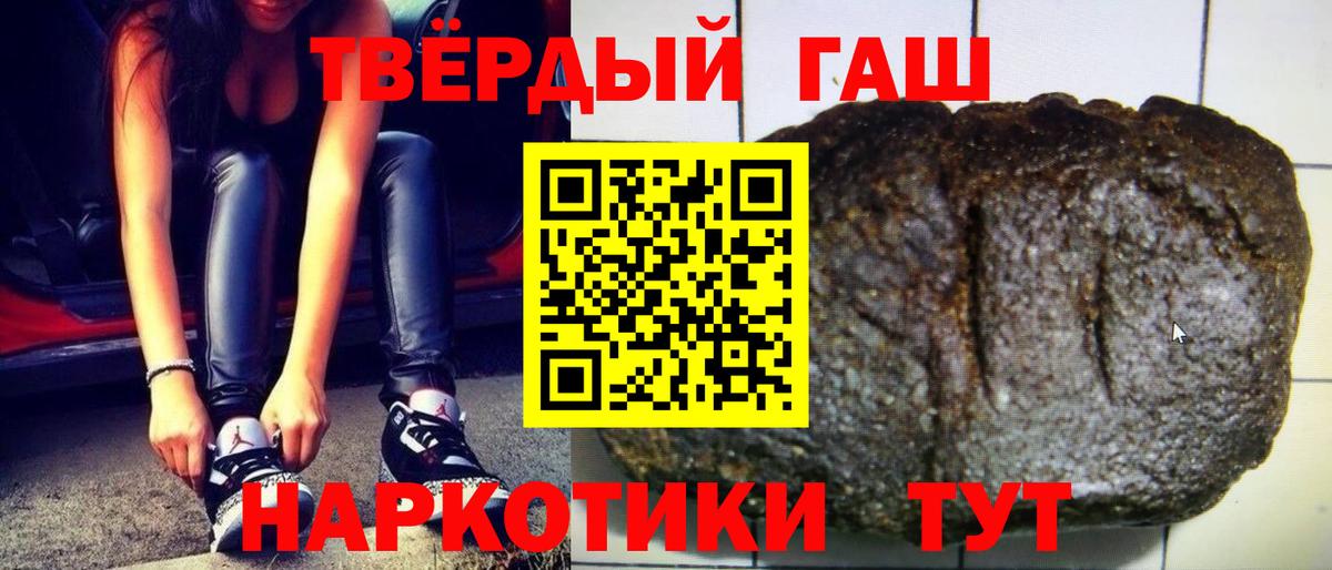 Гашиш индика сатива Карачаевск