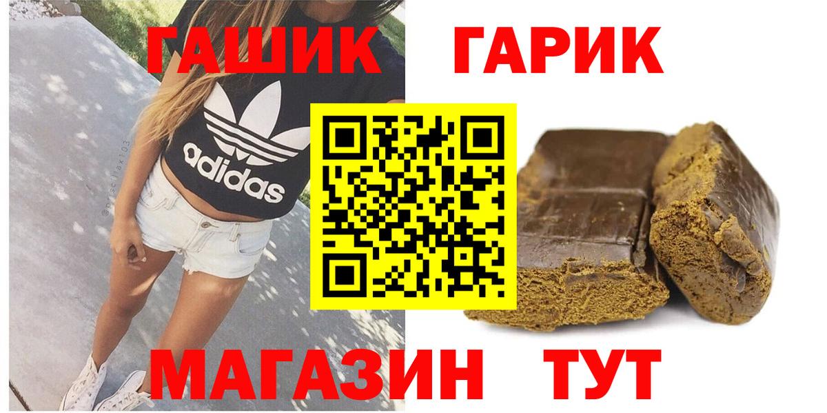 ГАШ AMNESIA HAZE  где купить наркоту  Вход с VPN  Карачаевск  ГАШИШ индика сатива 