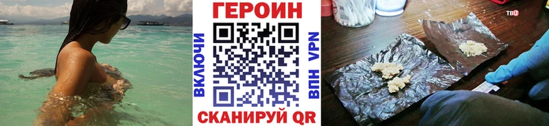 Героин гречка  нарко площадка состав  Карачаевск 