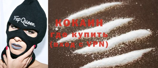 соль курить ск Алексеевка