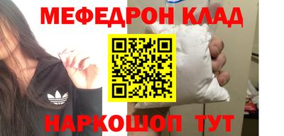 гидра Краснознаменск