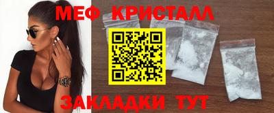 прущий лед Конаково