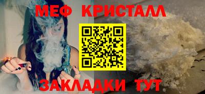 прущий лед Конаково