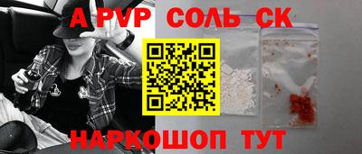 PSILOCYBIN Коммунар