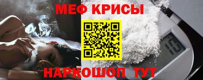 гидра Краснознаменск