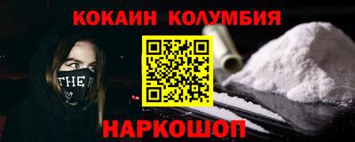 прущий лед Конаково