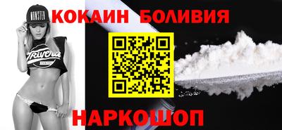 сатива Комсомольск-на-Амуре