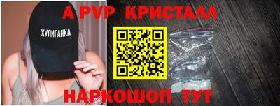 сатива Комсомольск-на-Амуре