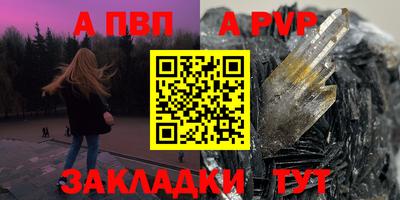 гидра Краснознаменск