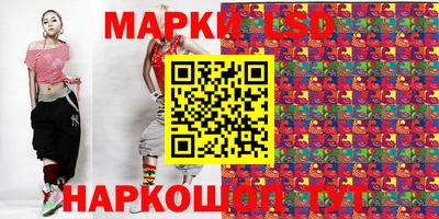 кокс Краснокаменск