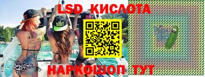 PSILOCYBIN Коммунар