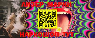 PSILOCYBIN Коммунар