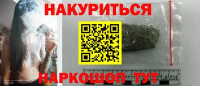 сатива Комсомольск-на-Амуре