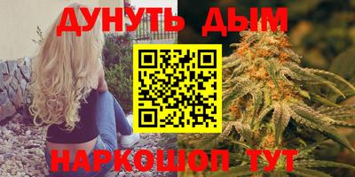 сатива Комсомольск-на-Амуре