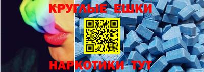 кокс Краснокаменск