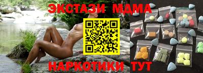 сатива Комсомольск-на-Амуре