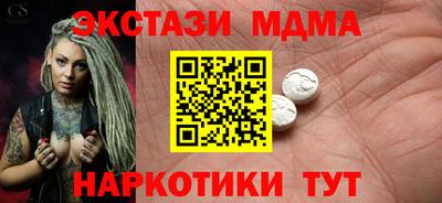 прущий лед Конаково