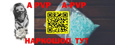 прущий лед Конаково