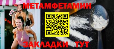 сатива Комсомольск-на-Амуре