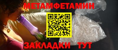 гидра Краснознаменск