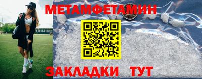 кокс Краснокаменск