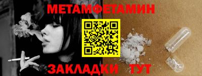 прущий лед Конаково