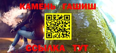 сатива Комсомольск-на-Амуре