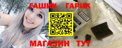 сатива Комсомольск-на-Амуре