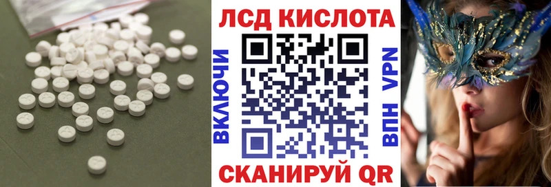 LSD-25 экстази кислота Карачаевск