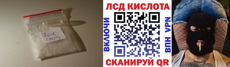 LSD-25 экстази ecstasy Карачаевск