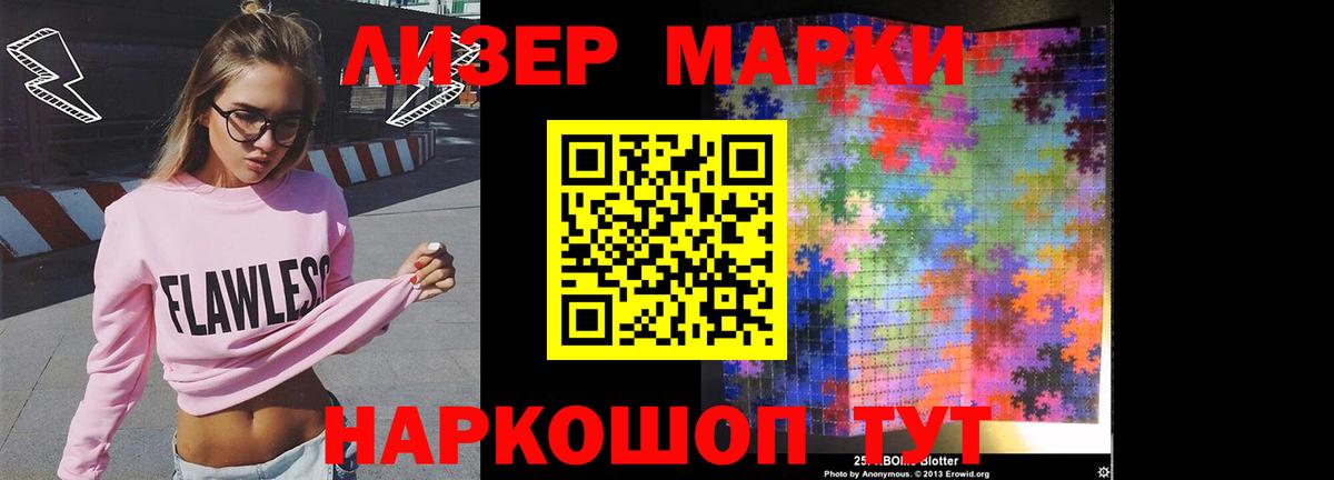 Лсд 25 экстази кислота Карачаевск