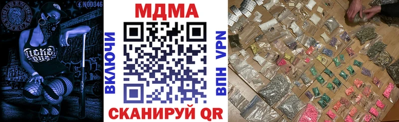 MDMA VHQ Карачаевск