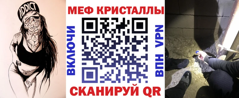 сайты даркнета Telegram  Карачаевск  МЯУ-МЯУ 4 MMC 
