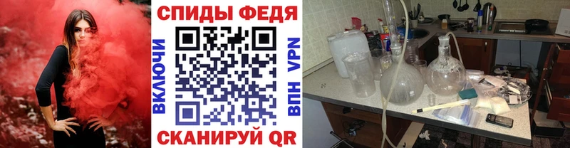 наркота  Карачаевск  blacksprut   Метамфетамин Декстрометамфетамин 99.9% 