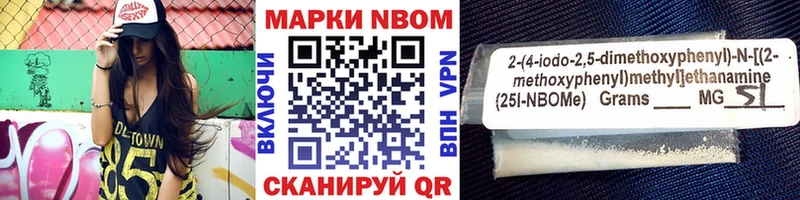 Марки 25I-NBOMe 1,5мг  Карачаевск 