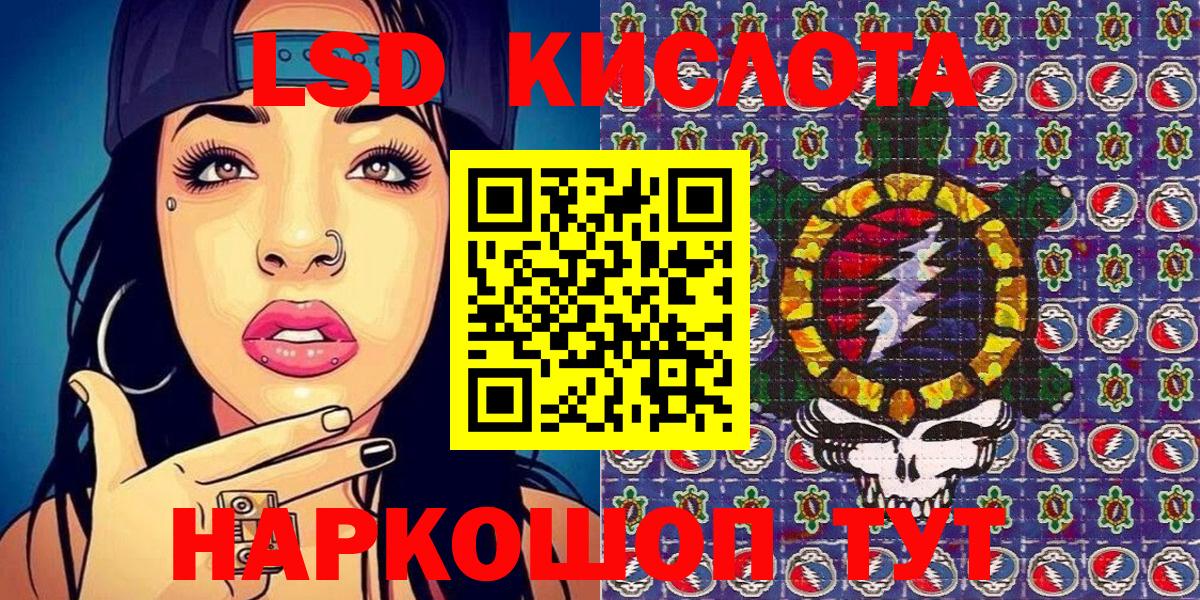 Наркотические марки 1,8мг Карачаевск