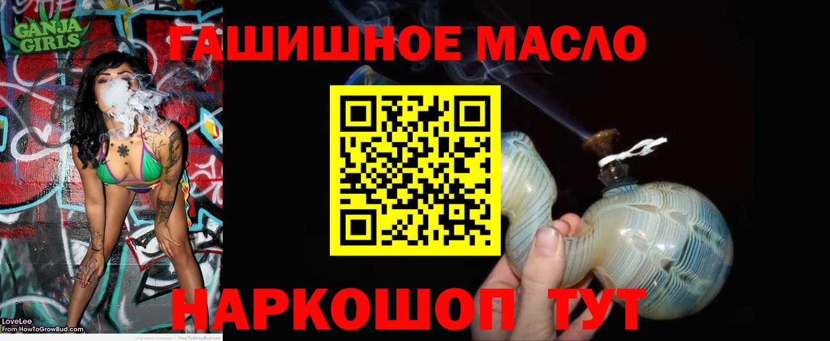 ТГК Wax Карачаевск