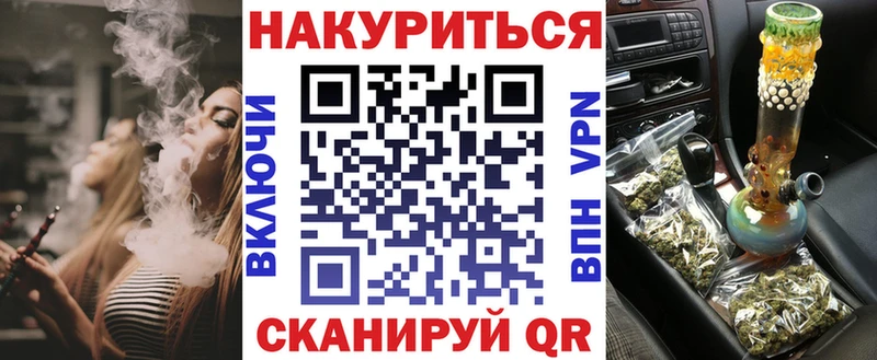 Канабис AK-47  Карачаевск 