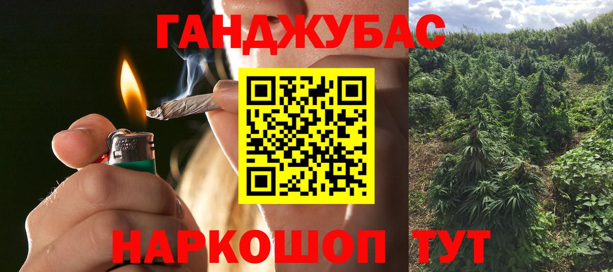 Марихуана марихуана Карачаевск